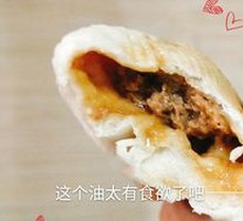 Pork and Scallion Dumplings