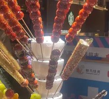 Big Yam Sugar-cane Candy Fruit