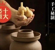 Old Jar Handmade Sweet Garlic