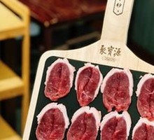Fresh Cut Lamb Top Loin