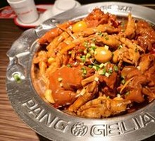 Chicken Feet