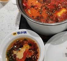 Spicy Hot Pot Base