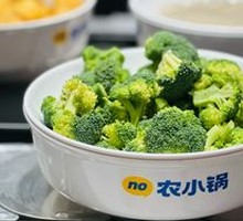 Broccoli