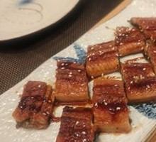 Premium Grilled Eel