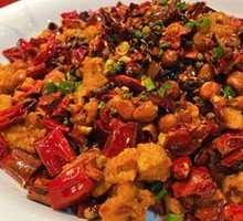 Chongqing Spicy Chicken