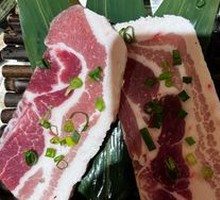 Black Pig Belly