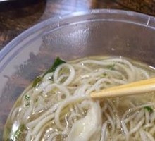 Lanzhou Lamian