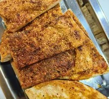 Roasted Naan