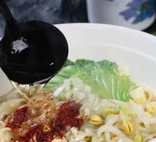 Traditional Classic Oil-Poured Noodles