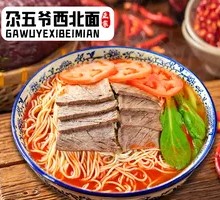 Tomato Beef Noodles