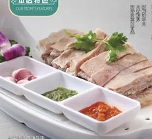Ningxia Hand-Ripped Lamb