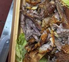 Roasted Lamb Leg