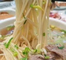 Beef Noodle Soup