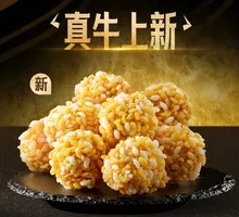 Crispy Rice Chicken Fritters