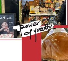 黑松露培根肉酱芝士堡