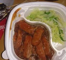 Teriyaki Chicken Rice