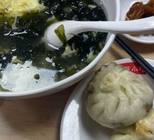 Signature Fresh Meat Bun