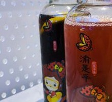 Plum and Hawthorn Juice