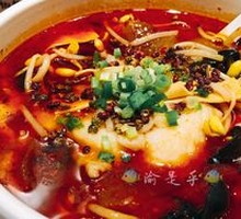 Spicy麻香巴沙鱼