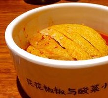 Spicy Chicken with Sesame Sauce
