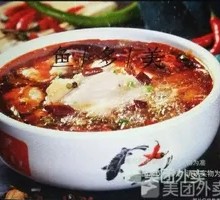 Boiling Sichuan Fish