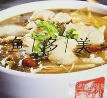 Old Jar Sichuan-Style Fish in Sour Vegetable Sauce