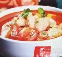 Tomato Fish Delight