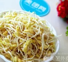 Mung Bean Sprouts
