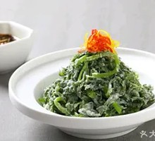 Steamed Chinese Wormwood