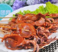 Grilled Squid