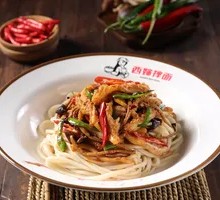 Spicy Stir-Fried Pork Intestines with Scallion Noodles