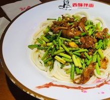 Stewed Intestines with Noodles