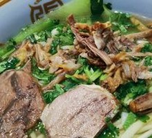 Shredded Beef with Noodle Combo