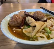 Large Bowl Wide Noodles