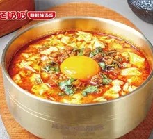 Soft Tofu Soup