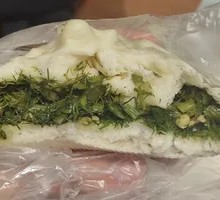 Fennel Egg Dumplings