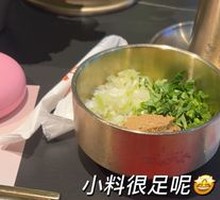 Secret Spiced Sesame Paste