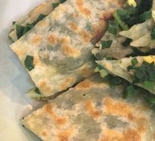 Scallion Egg Pancake