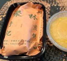 Julin's Special Jianbing Guozi