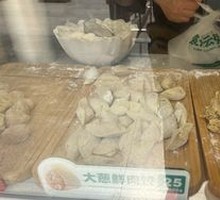 Fresh Shrimp and Crab Roe Dumplings