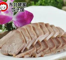 Pork Tongue