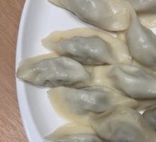 Celery Dumplings