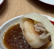 New Joy Three-Fill Dumplings