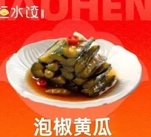 Pickled Cucumber with Chili