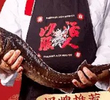 Signature Sturgeon Fish
