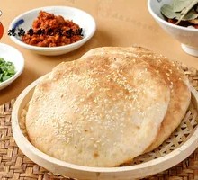 Special Roasted Flatbread
