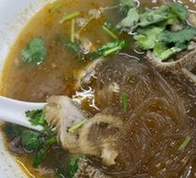Sheep's Tripe Soup