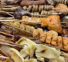 Spicy Hot Pot