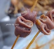 Sheep Intestine