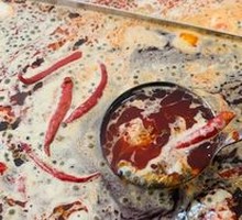 Spicy Hot Pot Base